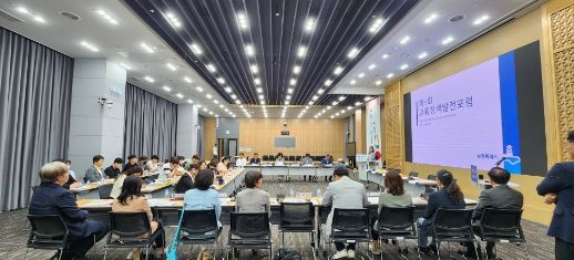 수원시가 ‘제5회 교통정책포럼’을 열고 있다.