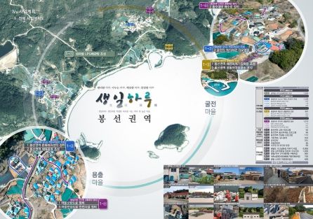 완도군, 일반 농산어촌 개발사업 7년 연속 선정 쾌거