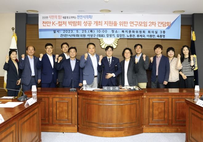 k컬처 연구모임