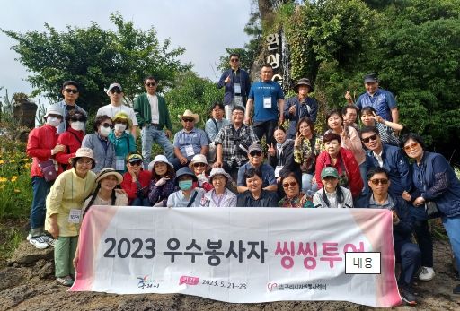 구리시자원봉사센터, 우수봉사자 씽씽투어 실시