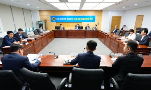 도의회이차전지특위회의