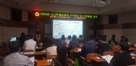 경상남도, 소나무재선충병 드론예찰 교육 실시