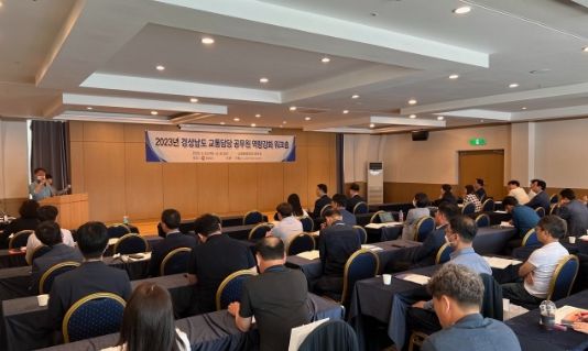 경남도, 교통안전 역량강화…“교통안전은 우리가 지킨다”