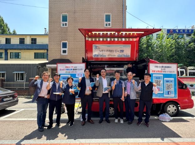 찾아가는상담센터