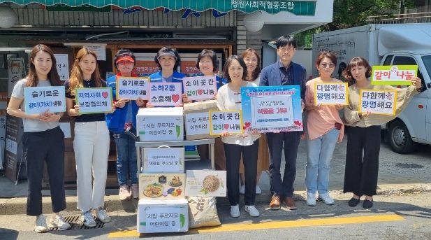 광명시 소하2동 마을 공유냉장고인 '소이곳간'에 시립푸르지오 어린이집에서 25일 식료품 나눔을 실천했다.