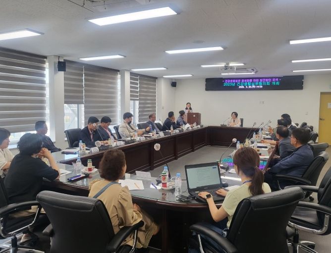 건강생활실무협의회 회의 장면