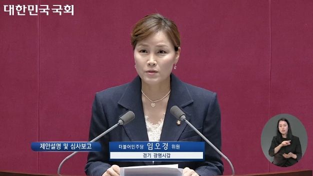 본회의제안설명