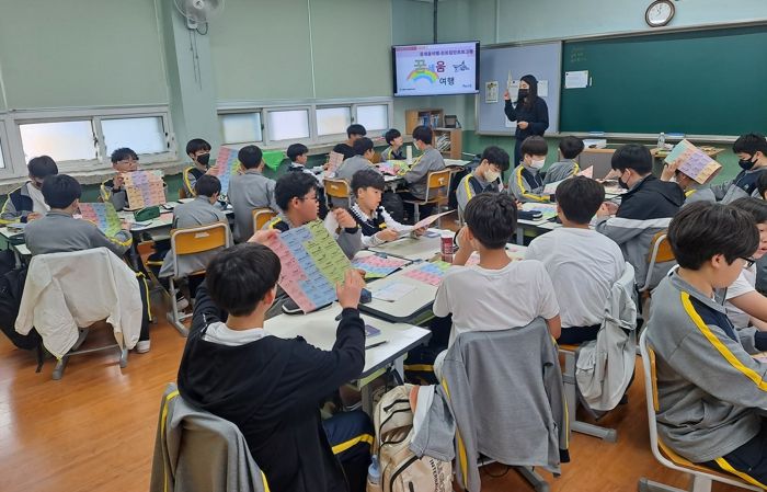 창원특례시, 찾아가는 진로집단프로그램‘꿈세움 여행’추진