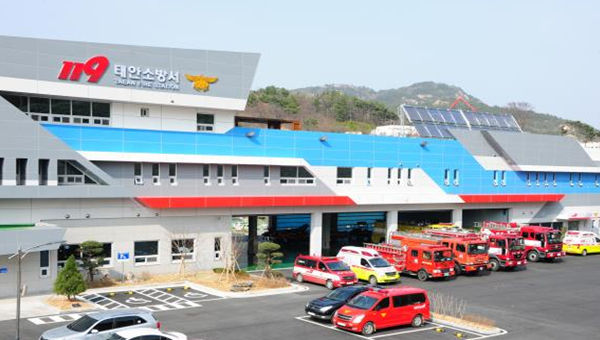 태안소방서