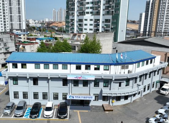 미추홀구시설관리공단, 아름다운 나눔 기부 펼쳐