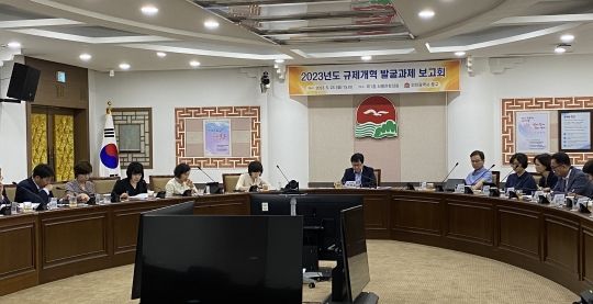 인천 중구, 불합리한 민생규제 39개 과제 발굴‥정부 건의 등 개선 박차