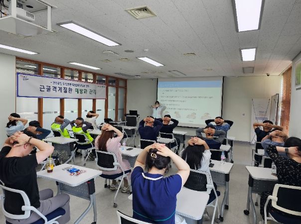 포천시, 근골격계질환 예방을 위한 교육 및 상담 실시