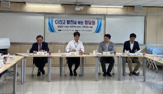 다산고, 등굣길 안전을 위한 학부모회와 시ㆍ도 의원 정담회