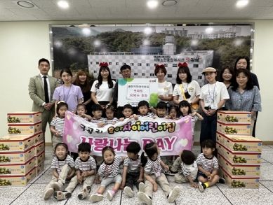 김해시 율하자이어린이집, 아이들이 직접 수확한 토마토 20박스 전달