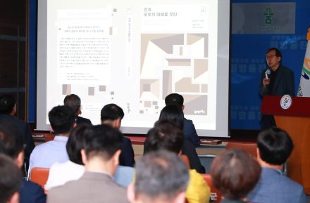 5월 울진군 굿모닝 목요특강 개최