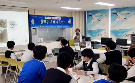 창원특례시, 청소년문학교실 ‘즐거운 디카시 창작’ 운영