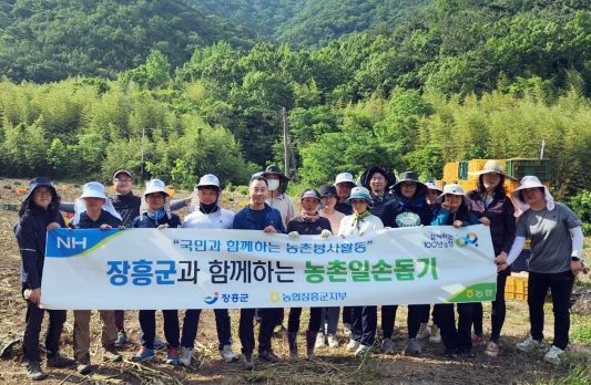 “농사철 일손부족에 장흥군 공무원이 나섰다”