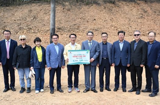 LX한국국토정보공사, 홍성군 산불 피해 복구 앞장서!
