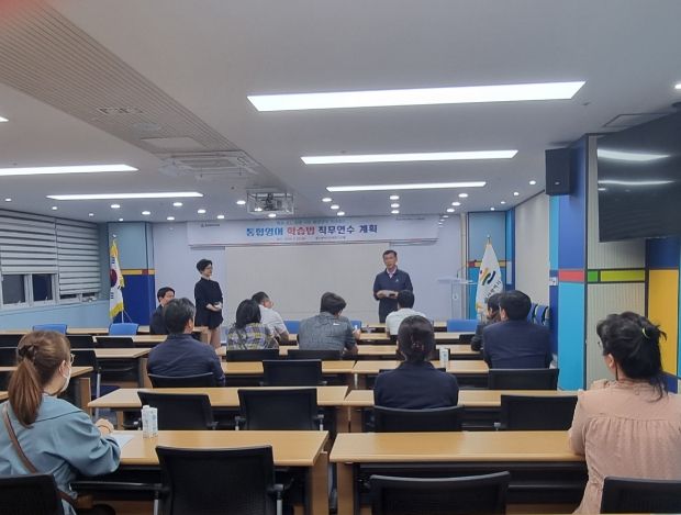 제주도 교육청 감사 인사