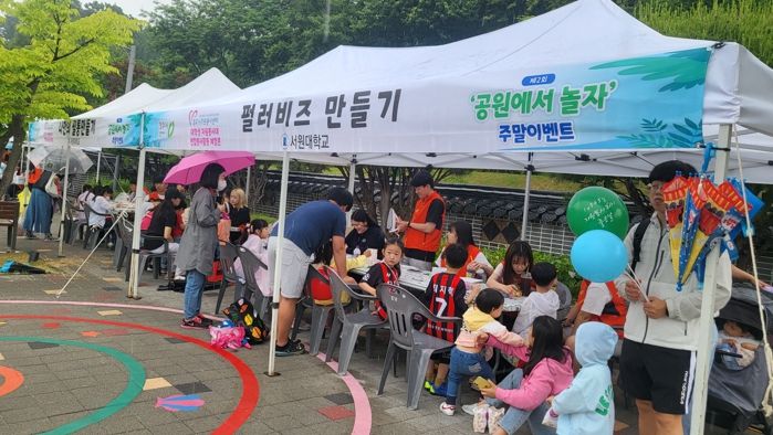 청주시, 대학생 자원봉사대와 함께하는 연합봉사활동 개최