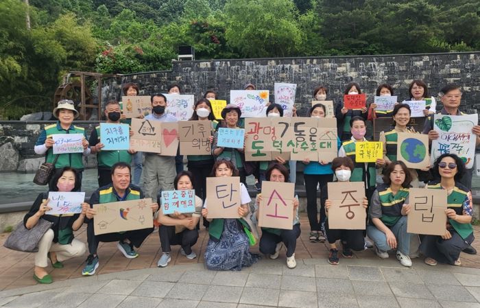 광명시 광명7동 통장협의회는 지난 25일 기후 위기 사회문제 해결에 동참하고 주민 공감대 확산을 위해 ‘탄소중립 실천 캠페인’을 실시했다