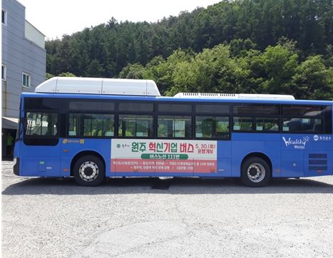 원주시 신설노선 '혁기버스(111번)' 개통식 개최