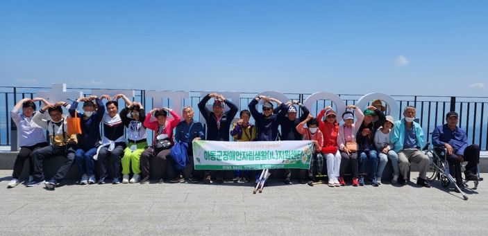 하동지역 장애인 금오산 케이블카 체험