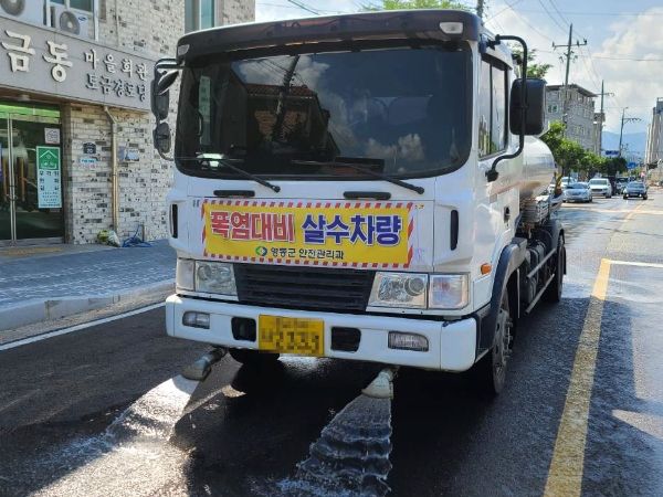 영동군, 여름철 폭염 종합대책 추진 ‘폭염 대응 총력’