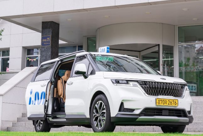 강동구 I.M 택시