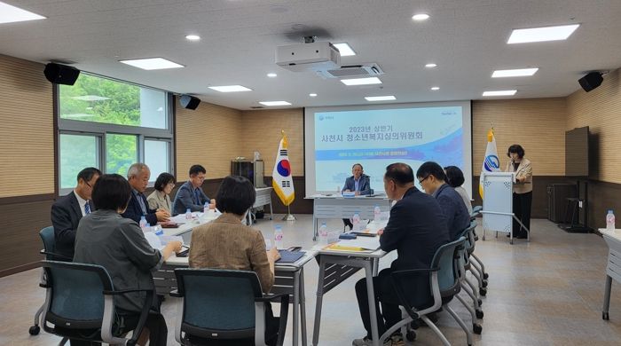 사천시 청소년안전망, 상반기 청소년복지심의위원회 회의 개최