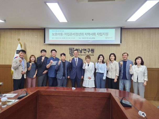 제8차 커뮤니티케어 포럼