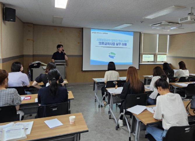 의정부시, 14개 동 의료급여담당자 역량강화 교육 실시