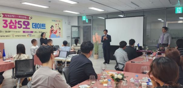 와인클래스 수업 사진(23.5.26.)