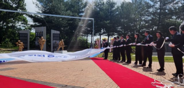 계룡시, 월남전참전유공자 기념탑 제막식 개최