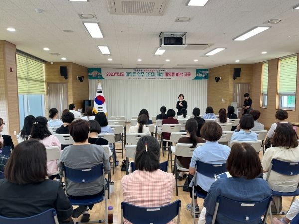 김천교육지원청, 초·중·고등학교 담당교사 대상 마약류 예방교육 실시