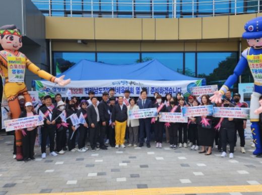 영광군, 제31회 전남장애인체전 군단위 1위, 입장상 1위 쾌거