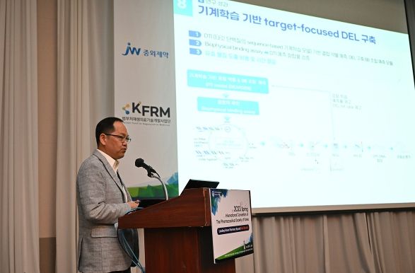 케이메디허브는 유전자 암호화 라이브러리 기반 유효물질을 도출하는 K-DEL 플랫폼을 개발하고 출시 준비중이다. 사진은 송민수 케이메디허브 수석연구원.