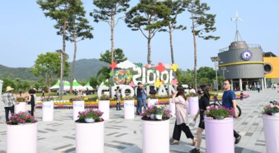 제4회 거창 아리미아 꽃 축제 성황리에 막 내려