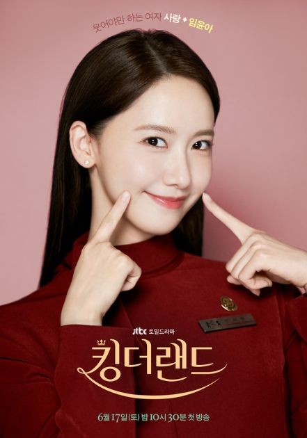 사진 제공: 앤피오엔터테인먼트, 바이포엠스튜디오, SLL