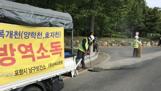 남구보건소는 27일 용역계약을 체결한 방역소독업체의 소독작업 현장을 방문해 근로자의 안전보건 활동을 점검하고 효과적인 방역소독 작업을 지도했다.
