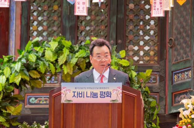 지난 5월 27일 ‘봉은사 봉축법요식’ 에서 강남구의회 김형대 의장이 축사를 하고 있다.