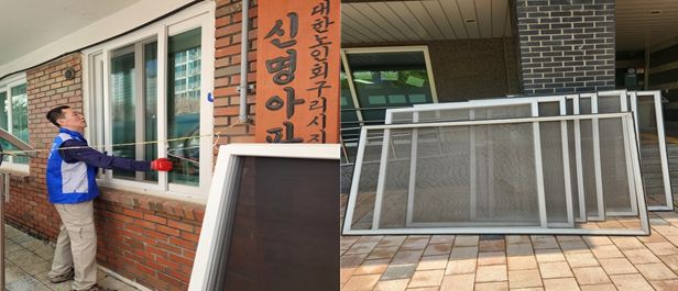 미세먼지 차단 방진망 설치