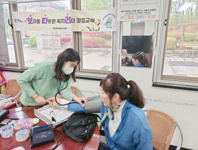 보라동 행정복지센터가 지난 4~5월 관내 경로당 5곳을 방문하여 ‘찾아가는 보따리 건강교육’을 진행했다.