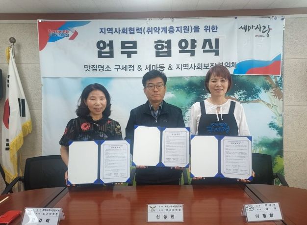 오산시 맛집명소‘구세정’ 취약계층 식사 지원 앞장서