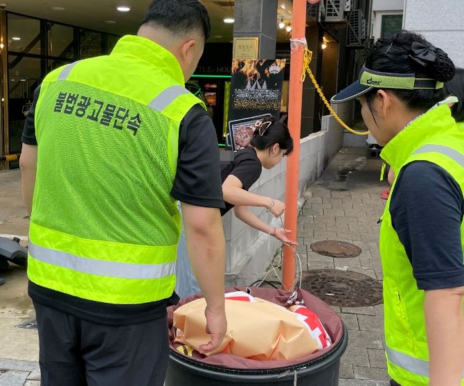 수원시 장안구, 조원·송죽동 상가 지역 불법광고물 야간 단속