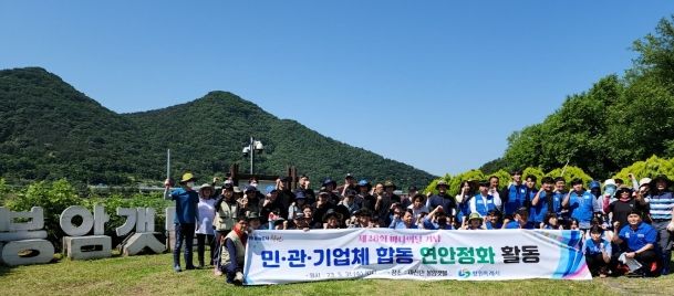 창원특례시, 제28회 바다의 날 기념 연안정화 활동