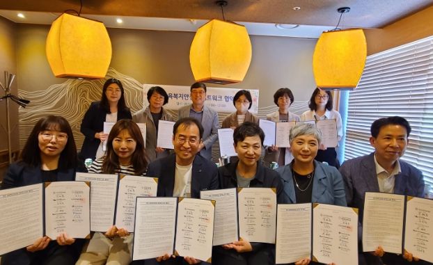 안산교육지원청 교육복지안전망 협약식