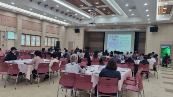 군위군 농촌신활력플러스사업 2기 예비액션그룹 교육 성료