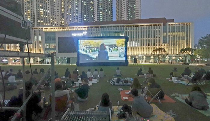 부천시청 앞 잔디광장에서 무료 영화상영 모습