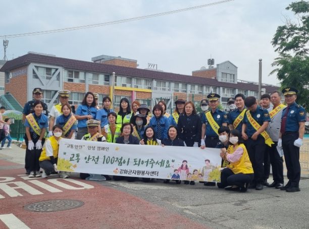 “학교 앞 신호위반 NO! 역주행 NO!” 교통안전 캠페인